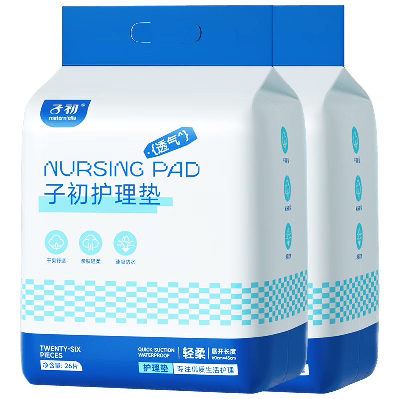 子初孕產(chǎn)婦產(chǎn)褥墊產(chǎn)后一次性護(hù)理墊嬰兒成人月經(jīng)墊52片 60*45cm