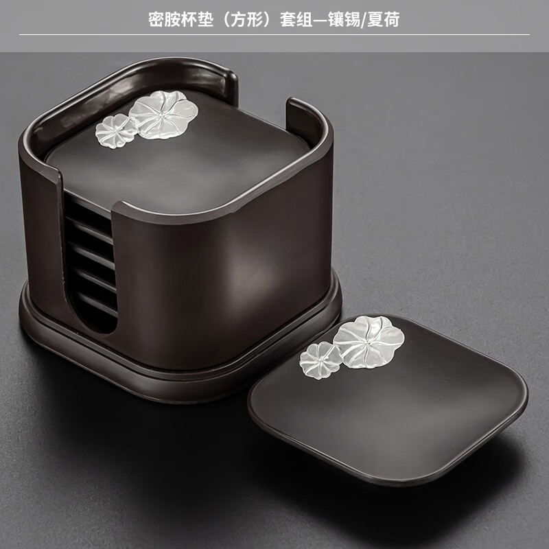 正揚(yáng)杯墊茶杯墊茶墊茶道功夫茶杯墊中式杯托茶托創(chuàng)意茶具配件禪意隔熱 電木杯墊(方形)套組—鑲錫/夏