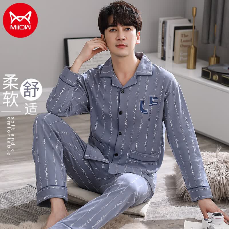 猫人男士睡衣男春夏100%纯棉长袖开衫精梳棉字母印花家居服男蓝色L怎么看?