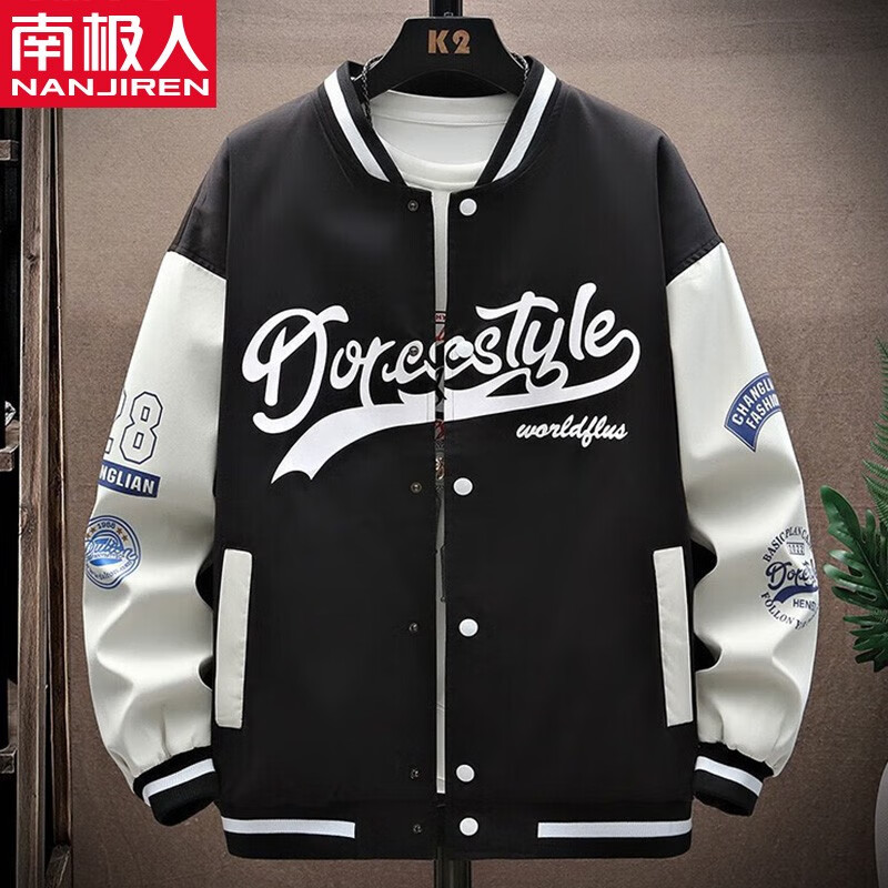 南极人夹克男春秋款外套棒球服男生潮流休闲宽松上衣服男士潮牌春装男装 W16黑色 XL