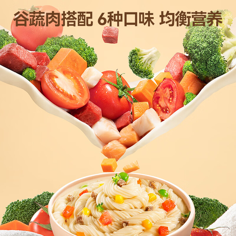 秋田满满【厂家批发价】米饼米粉营养面海苔碎鳕鱼鲜虾小软饼溶豆泡芙馒头 有机营养面原味2+猪肝菠菜2+鳕鱼西兰花1+牛肉番茄1