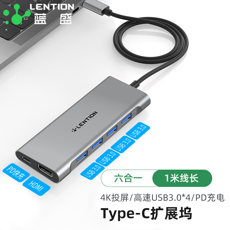 蓝盛扩展坞价格走势:高性价比,实用耐用,多款选择