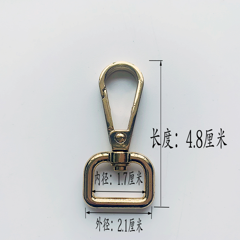 奈池特（NAICHITE）包包五金配件鉤扣女包包帶扣子背包金屬扣包鏈扣皮包掛鉤鎖扣 1.7厘米金一個(gè)(槍黑銀白備注