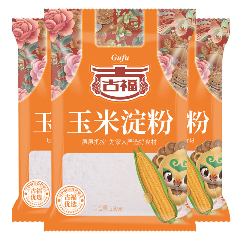 古福食用玉米淀粉260g*3袋家用烘焙勾芡蛋糕糕點(diǎn)餅干原料廚房粟粉 玉米淀粉260g*3袋