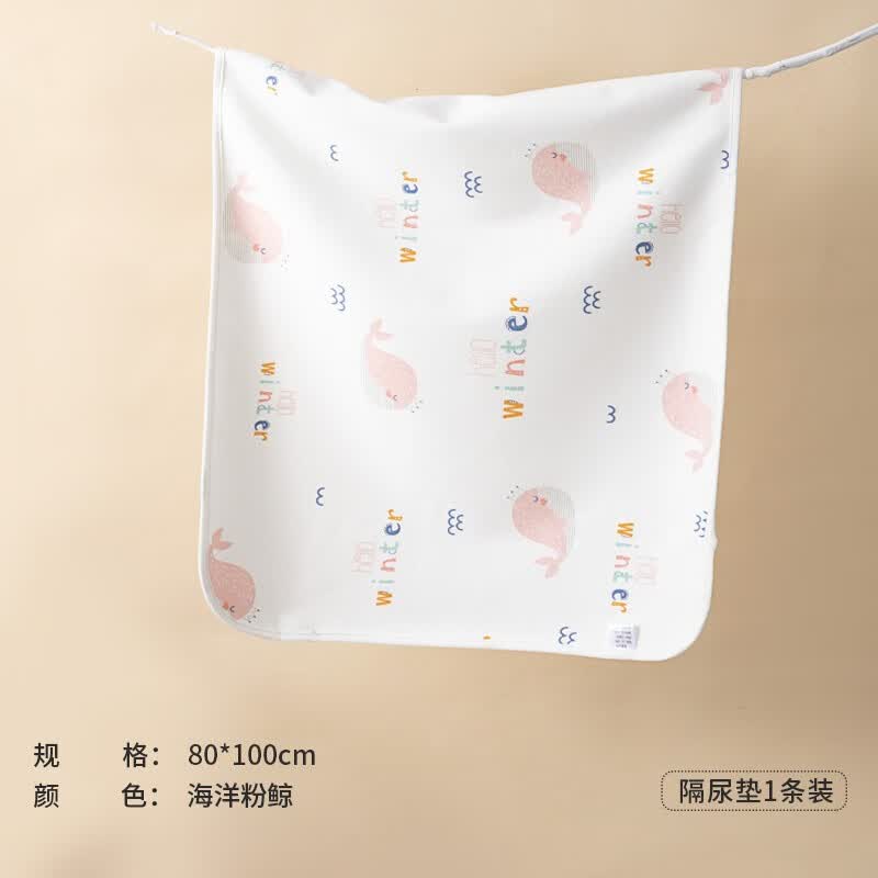 棉筑婴儿童隔尿垫防水宝宝可水洗姨妈垫月经大尺寸纯棉隔夜床垫单四季 【单条装80*100】海洋粉鲸鱼属于什么档次？