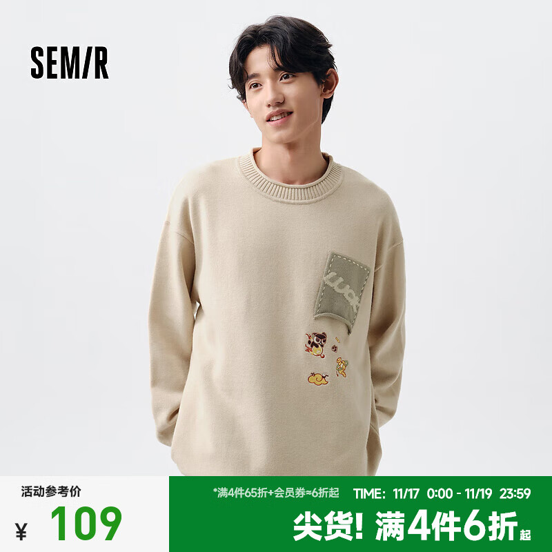 ɭ����Semir����С�ں�ɫ����ë����2024���＾�¿����Բ����ͷ����ʱ����֯�� ����50680 165/84A/S