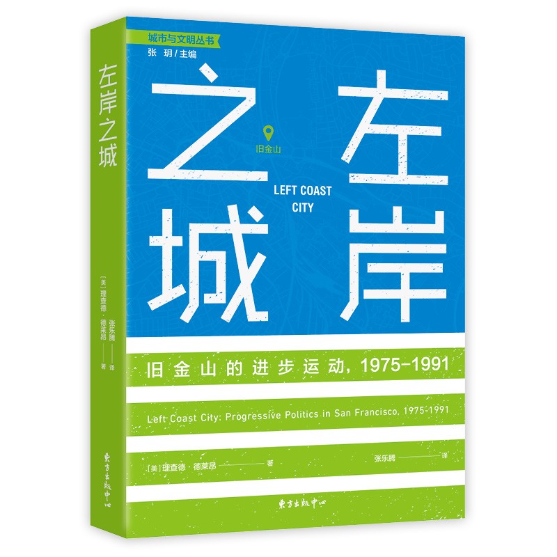 左岸之城使用感如何?