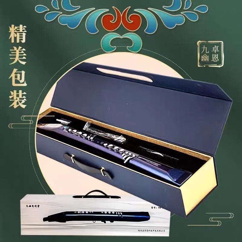 九幽卓恩YH801电吹管2023最新款  【以旧换新】 针对老客户 501换801（寄回旧款YH501）使用感如何?