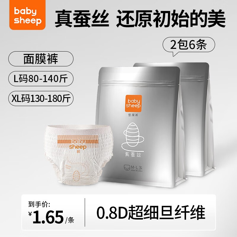 裤型卫生巾历史价格查询京东|裤型卫生巾价格走势