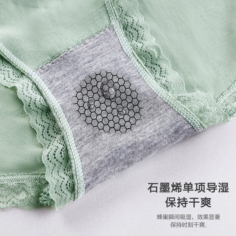 康丽霞(3条)女士内裤女高腰蕾丝石墨烯抑菌底裆收腹提臀无痕透气女式内裤三角裤头 绿色+黑色+灰色 XL码