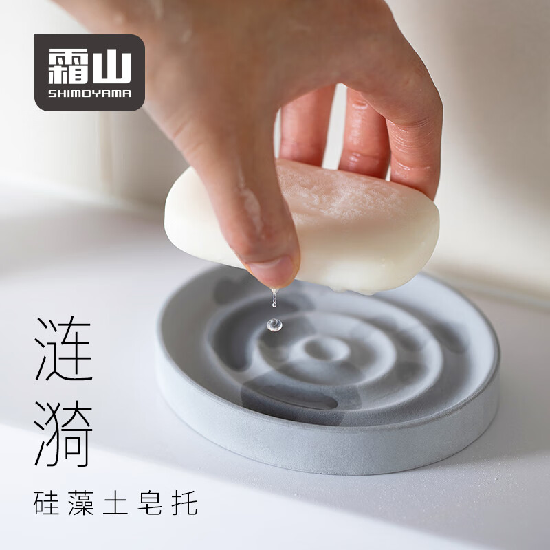 京东怎么显示浴室用品历史价格|浴室用品价格历史