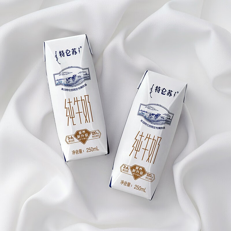 特仑苏纯牛奶250ml16包2提装