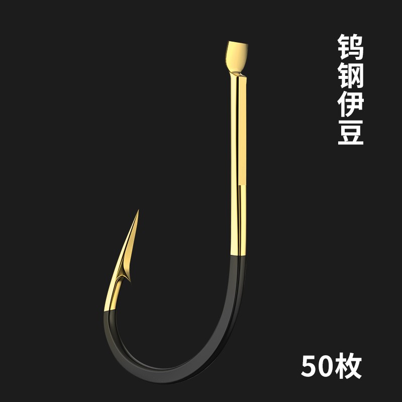 钨钢鬼牙加粗加硬鱼钩新款暴力黑坑钓鱼钩鲤鱼草鱼钩 鬼牙钨钢伊豆有
