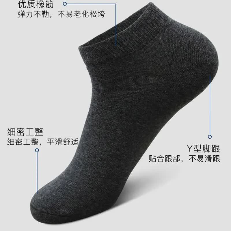 4双纯色中筒短袜子男秋季棉质防臭商务男袜 家庭款4双(黑/白/灰随机色) 均码(适合38-44码脚)高性价比高么？