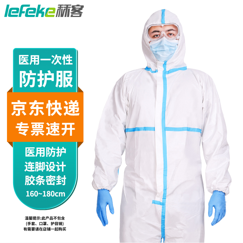 掌握价格趋势,购物省不停!
