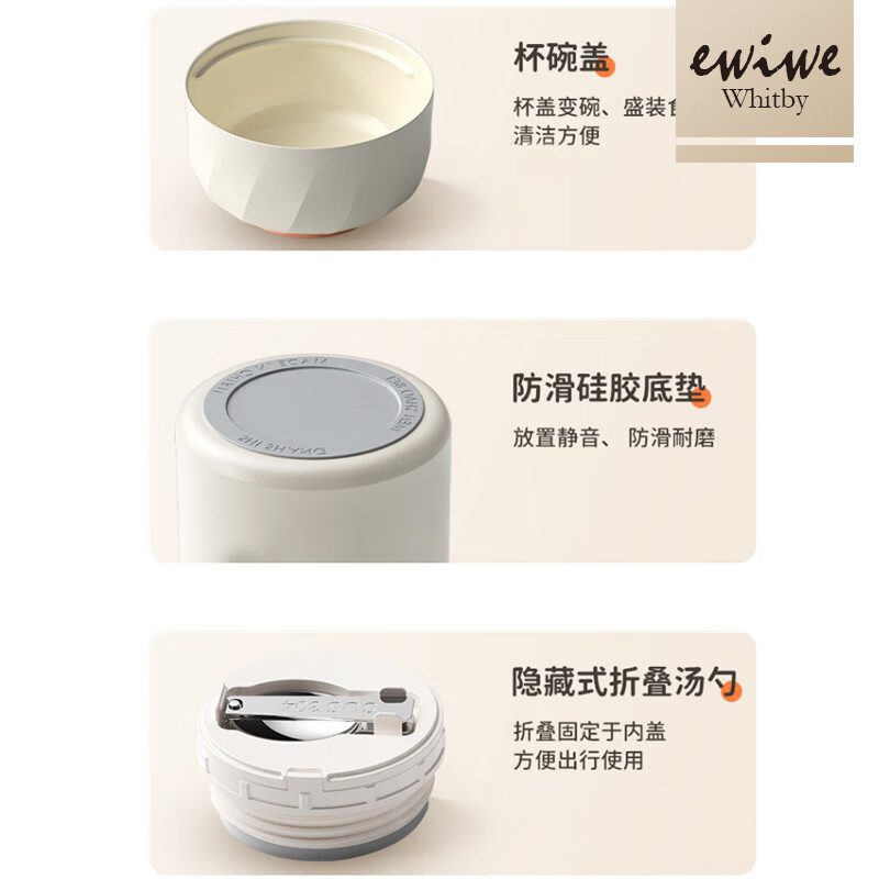 EWIWE不锈钢焖烧杯保温闷烧罐焖粥保温汤桶焖煮稀饭糖水保温杯焖烧壶 雪域白/500ML/长效焖煮