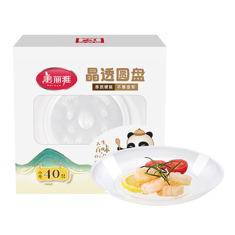 ������һ��������5Ӣ��*40ֻװ ʳƷ������ˮ���Գ�¶Ӫ�տ��͵� 26.63Ԫ(������)