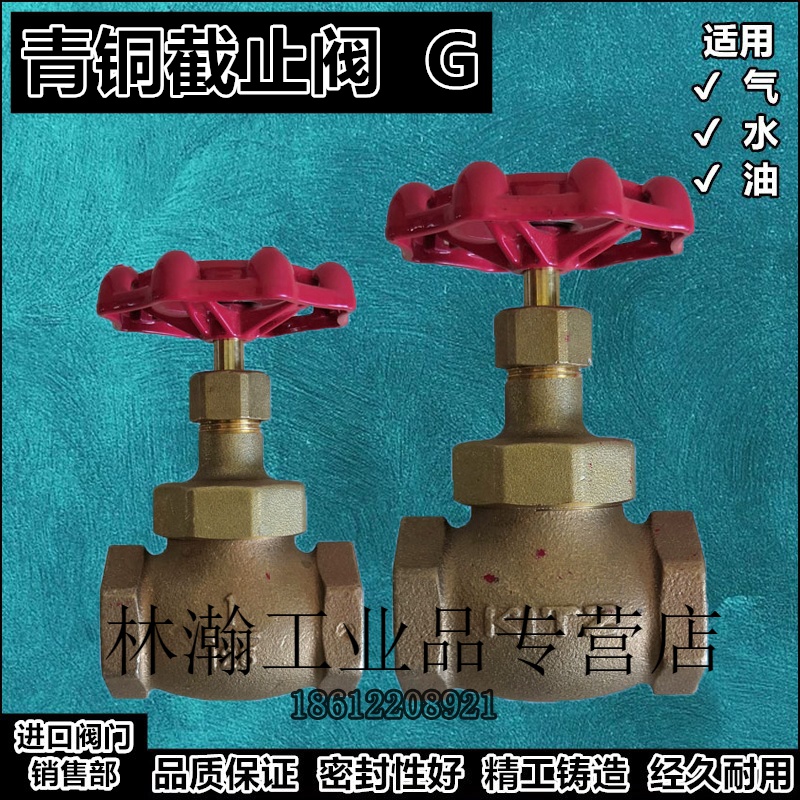 不銹鋼減壓閥