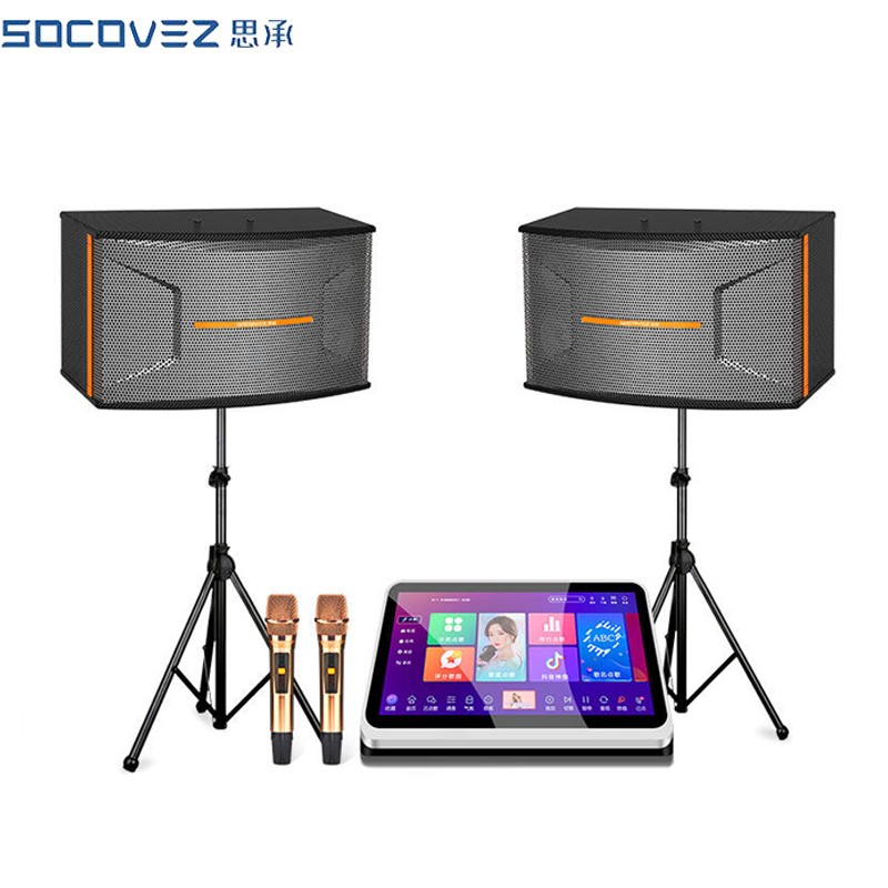 京东怎么查KTV音响历史价格|KTV音响价格走势图