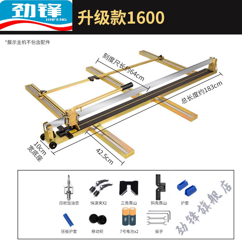 瓷砖推刀手动瓷砖推刀1600推割刀1800地砖台式切割机高精度切割神器