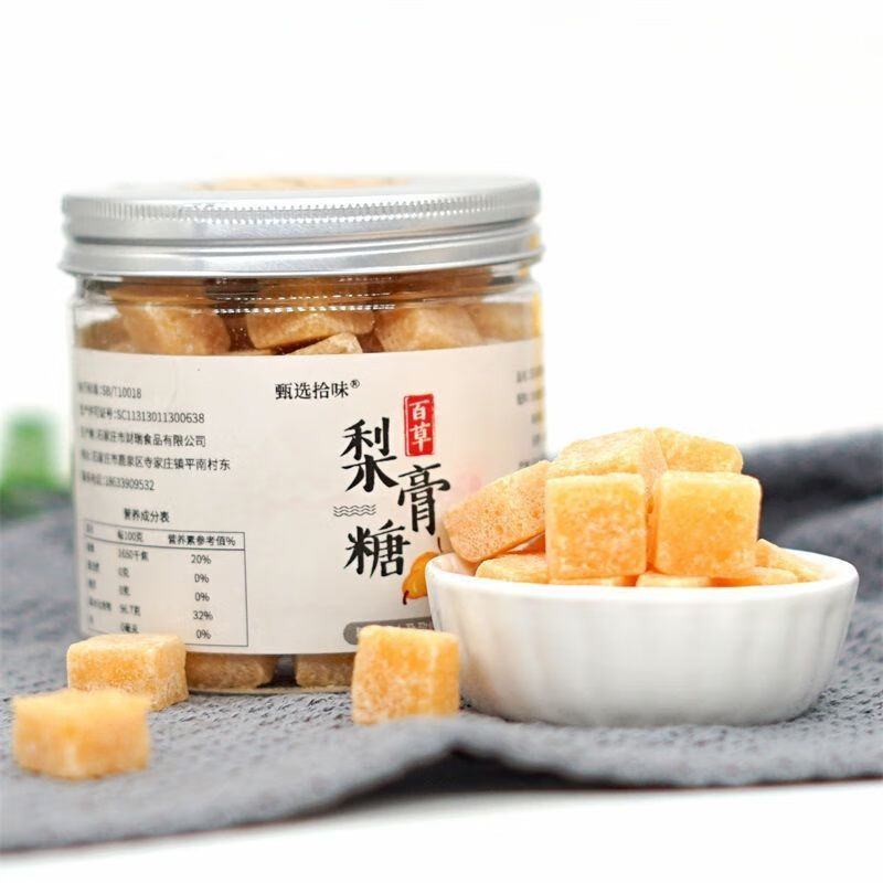 食芳溢甄选拾味百草梨膏糖正宗传统手工赵县雪梨秋梨糖护嗓薄荷润喉