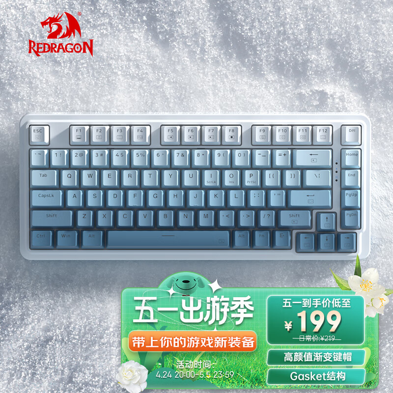 红龙（REDRAGON）机械键盘Gasket结构有线游戏电竞热插拔82键客制化键盘 KS82-B 渐变蓝-薄柠轴