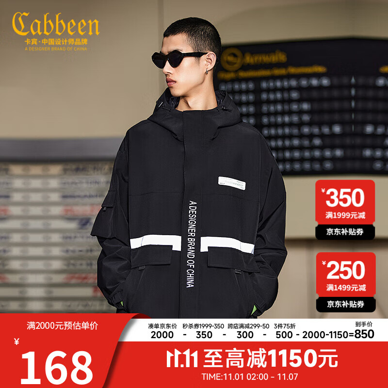 CABBEEN卡宾男装机能工装风外套2022春新款潮流反光条风衣W 煤黑色01 52/180/XL怎么样,好用不?