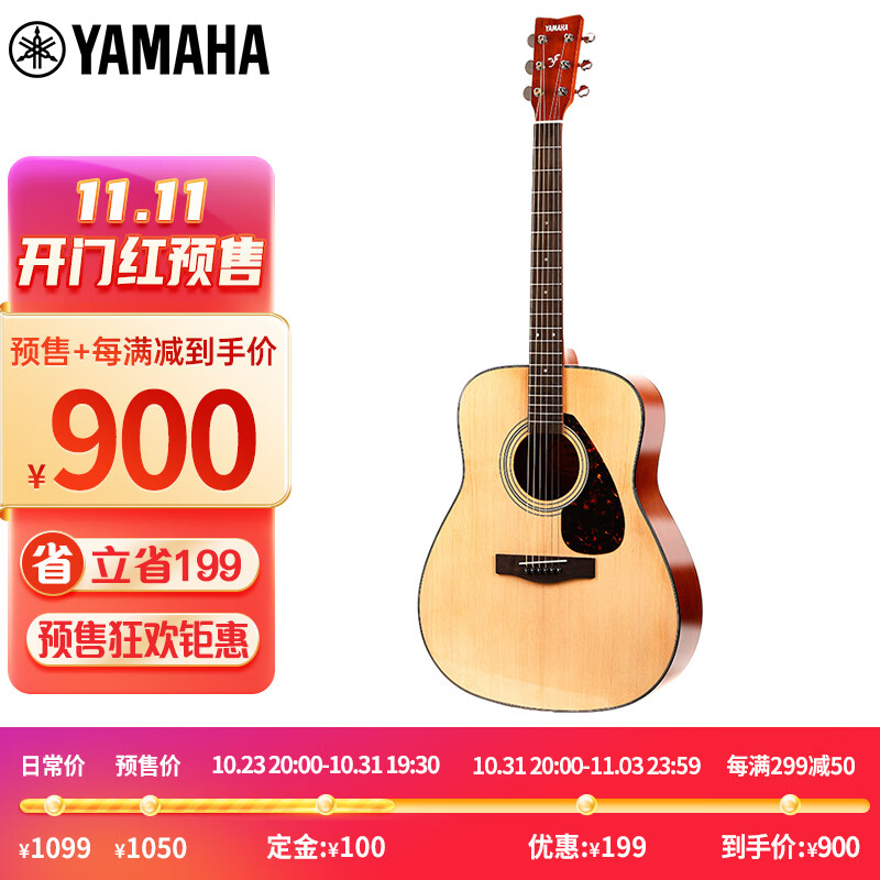 雅马哈（YAMAHA）F600 原声款 云杉木初学者入门民谣吉他圆角吉它41英寸亮光原木色怎么样,好用不?