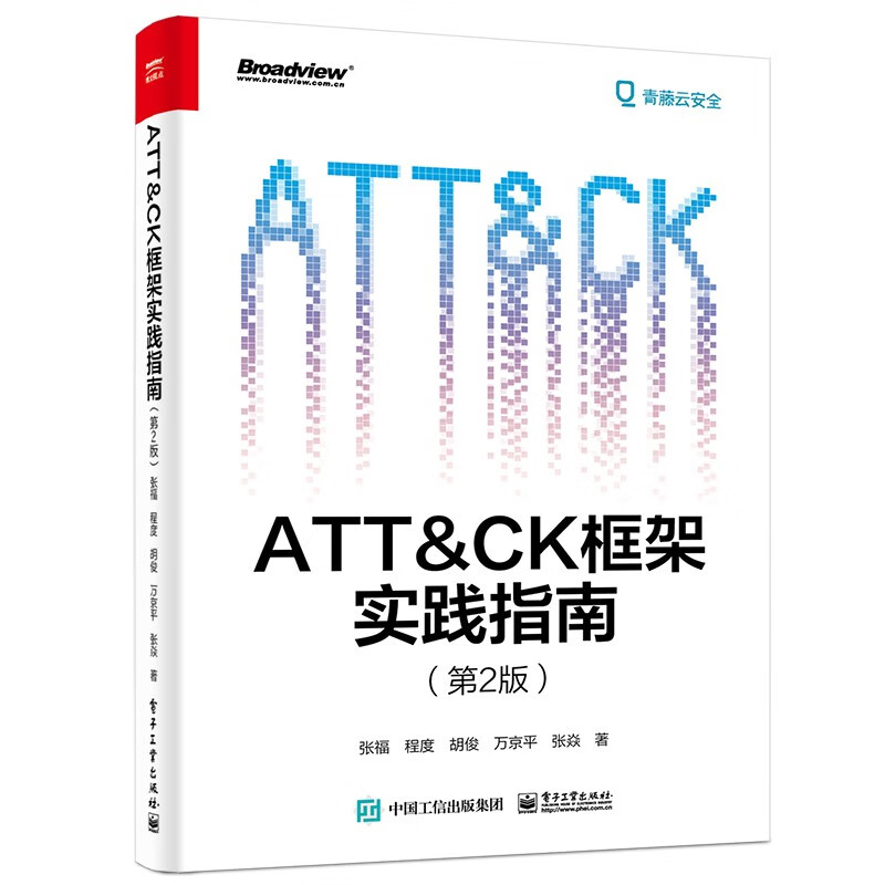 看计算机安全价格走势的软件|计算机安全价格比较
