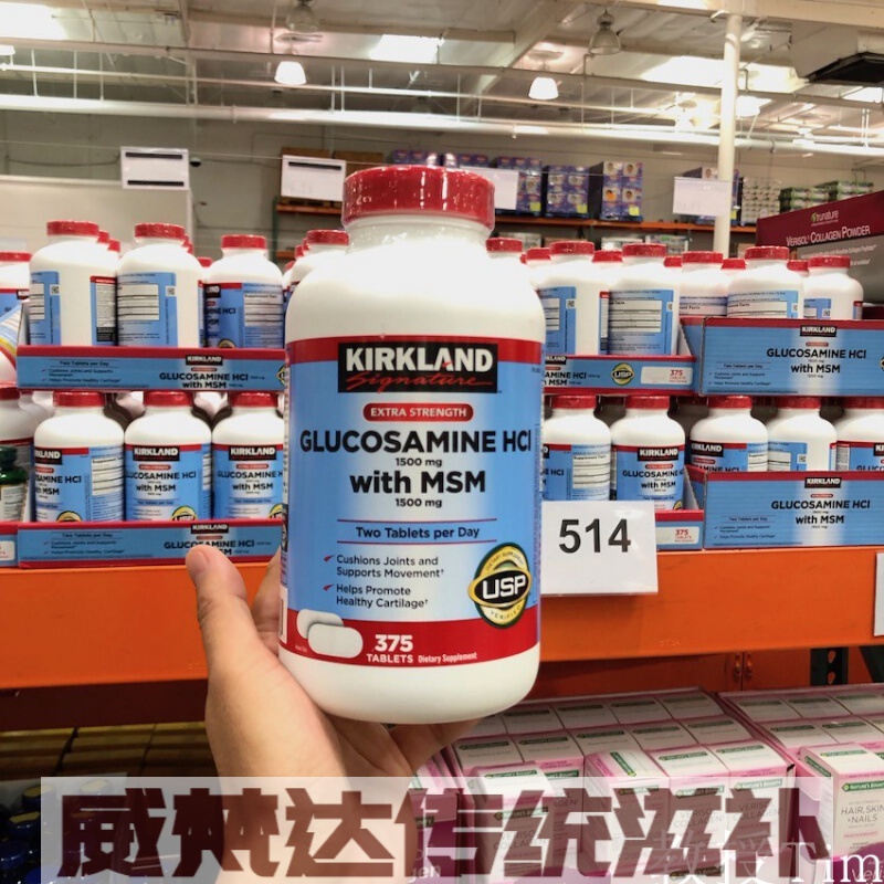 美国直邮 kirkland柯克兰 glucosamine 维骨力hcl 1500mg 375粒