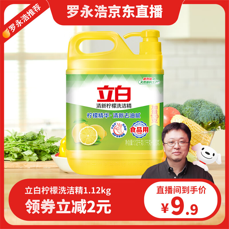 京东超市 2023-08-17 - 第30张 | 最新购物优惠券 京东超市 2023-08-17 - 第30张 | 最新购物优惠券
