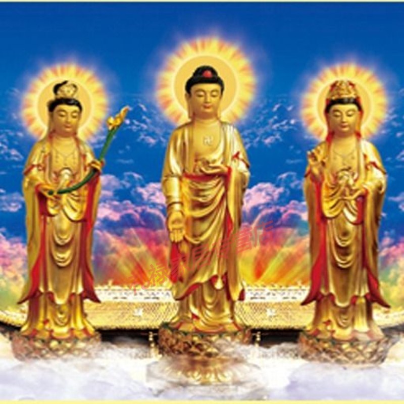 杏之淇西方三圣阿弥陀佛观音大势至菩萨3d高清三维立体佛像画像挂画