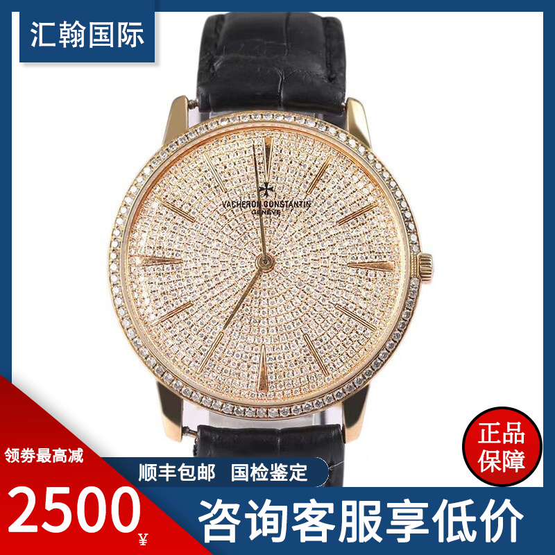 【二手95新】江诗丹顿81180j传承系列18k黄金满天星手动机械男表手表