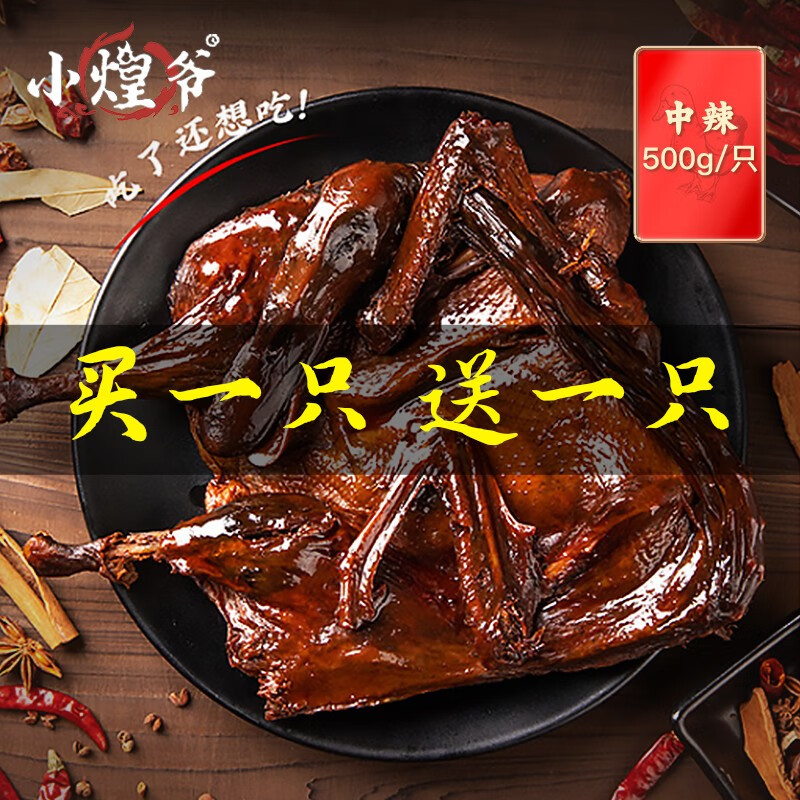 看京东肉干肉脯历史价格走势|肉干肉脯价格走势图