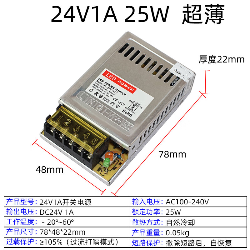 220交流转24v直流开关电源1安2a4a5a10a15a适配器dc24伏led变压器