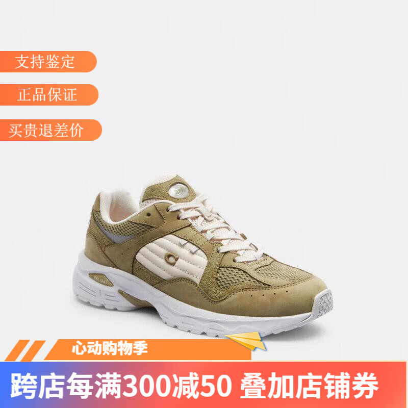 蔻驰(coach)女鞋c301 sneaker 24新款复古休闲跑步运动鞋耐磨透气女士