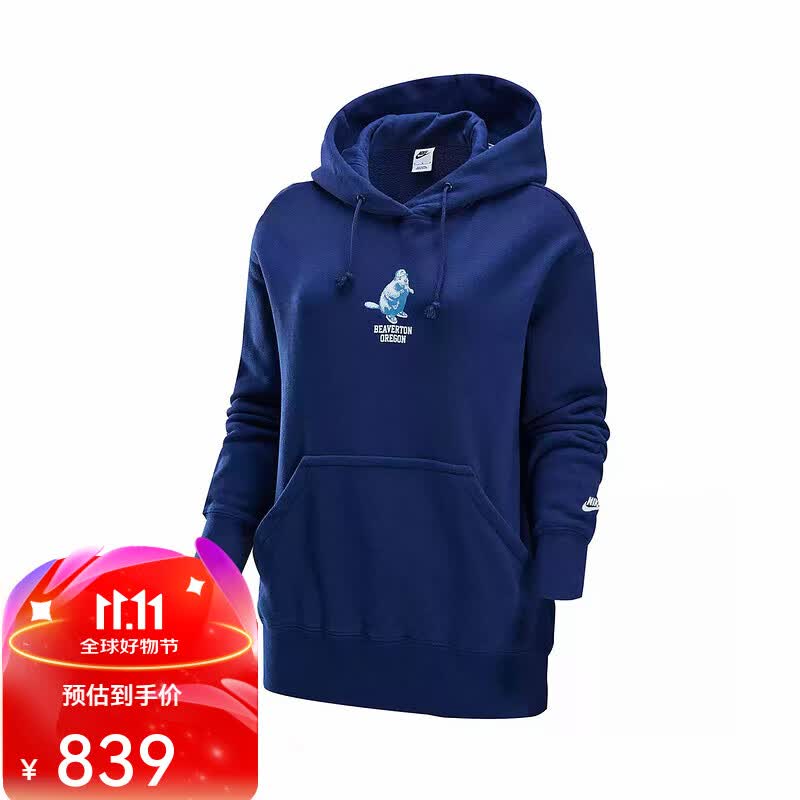 耐克(nike)连帽套头衫女秋冬新款字母印花蓝色宽松百搭卫衣hv1743-410