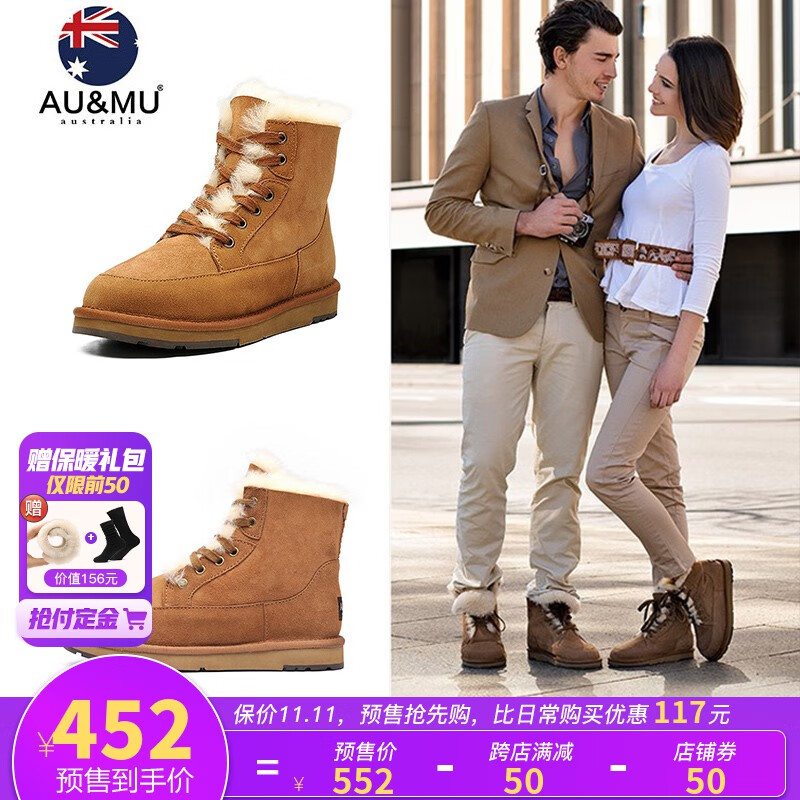 女靴查历史价格|女靴价格走势图