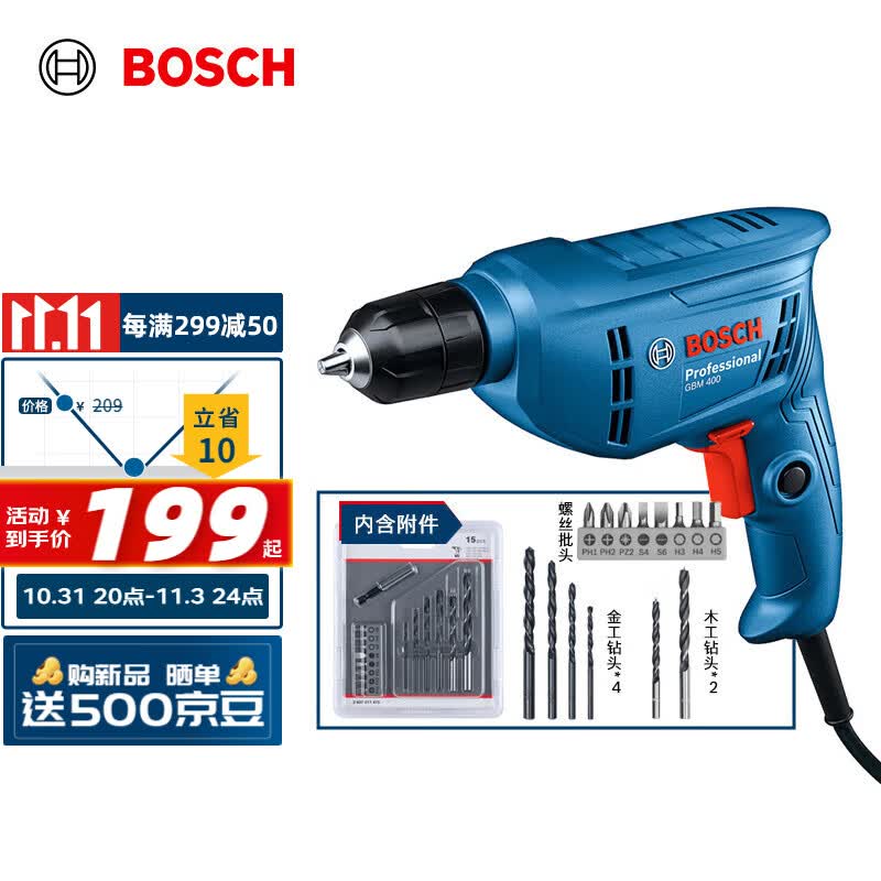 博世（BOSCH）GBM 400 KLE 手电钻400瓦电动螺丝刀手枪钻 自锁夹头15件附件套装怎么看?
