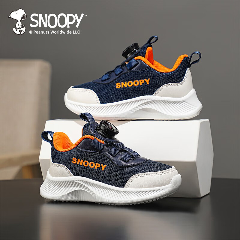SNOOPY史努比童鞋男童运动鞋秋季新款儿童网面休闲跑步鞋 810深蓝米 32码内长202mm怎么看?