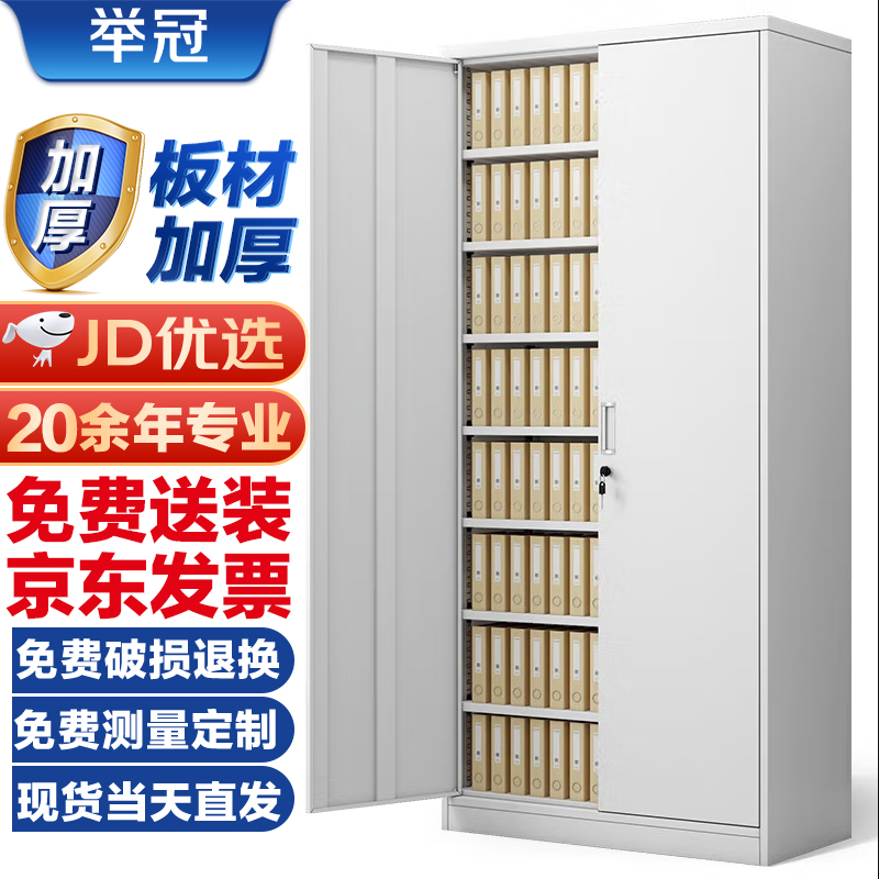 查看文件柜价格走势用什么App|文件柜价格比较