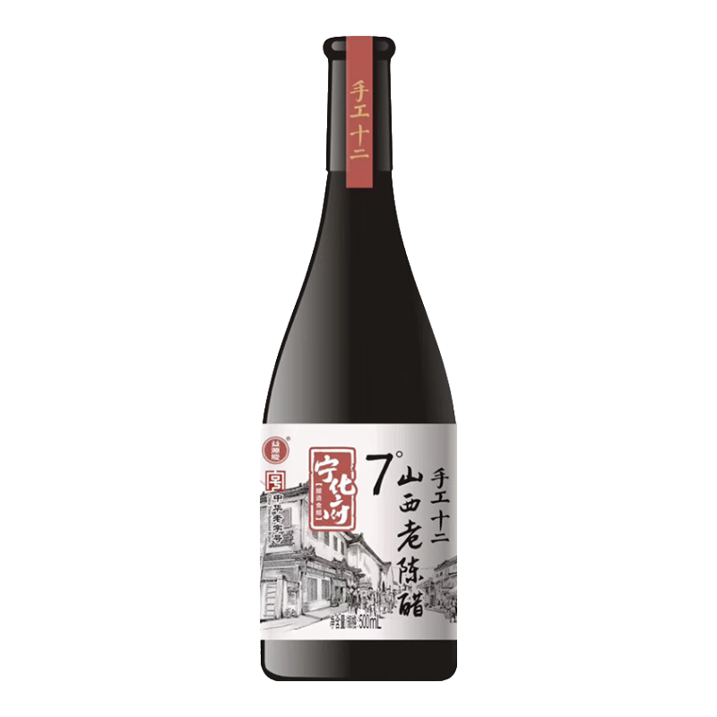 Դ ɽϳ´ֹʮ7 500ml Ʒлֺ