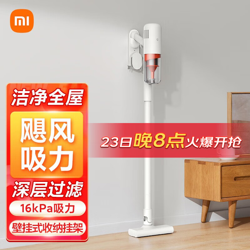 小米（MI）米家吸尘器2 家用有线手持吸尘器大吸力5重过滤除尘机多功能一键拆卸可视集尘盒非IOT联动 小米吸尘器2怎么样,好用不?