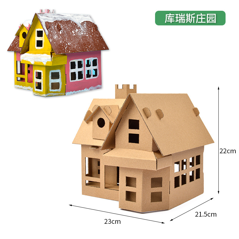 童年涂装木屋建筑模型儿童手工房子diy纸盒纸板小屋美术制作材料包