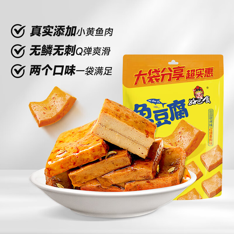 好巴食鱼豆腐休闲零食香辣小黄鱼卤豆腐干追剧办公室 鱼豆腐200g*1袋