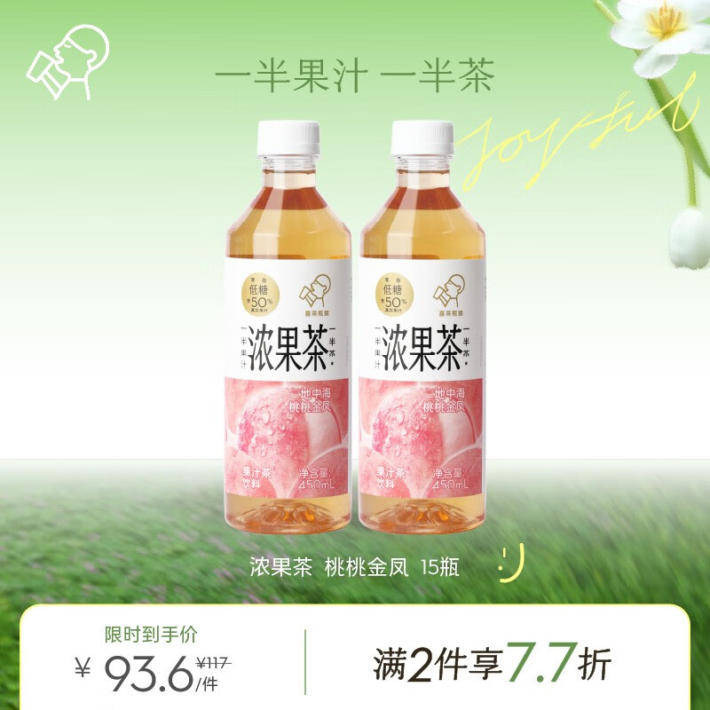 想查饮料价位用什么查询|饮料价格比较