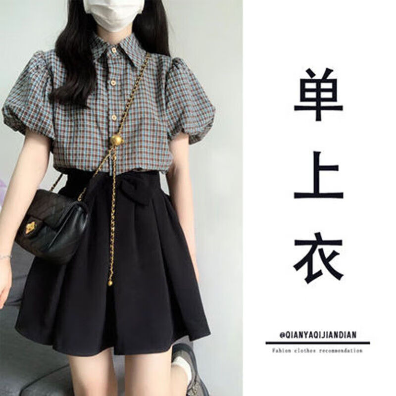 凡摩乔可盐可甜盐系穿搭小清新网红炸街学院风衬衫半身两装女夏季