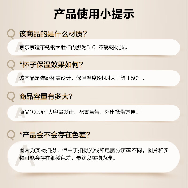 京东京造 保温杯 男女儿童大容量水杯子大肚杯【吨吨桶】 316L不锈钢1L