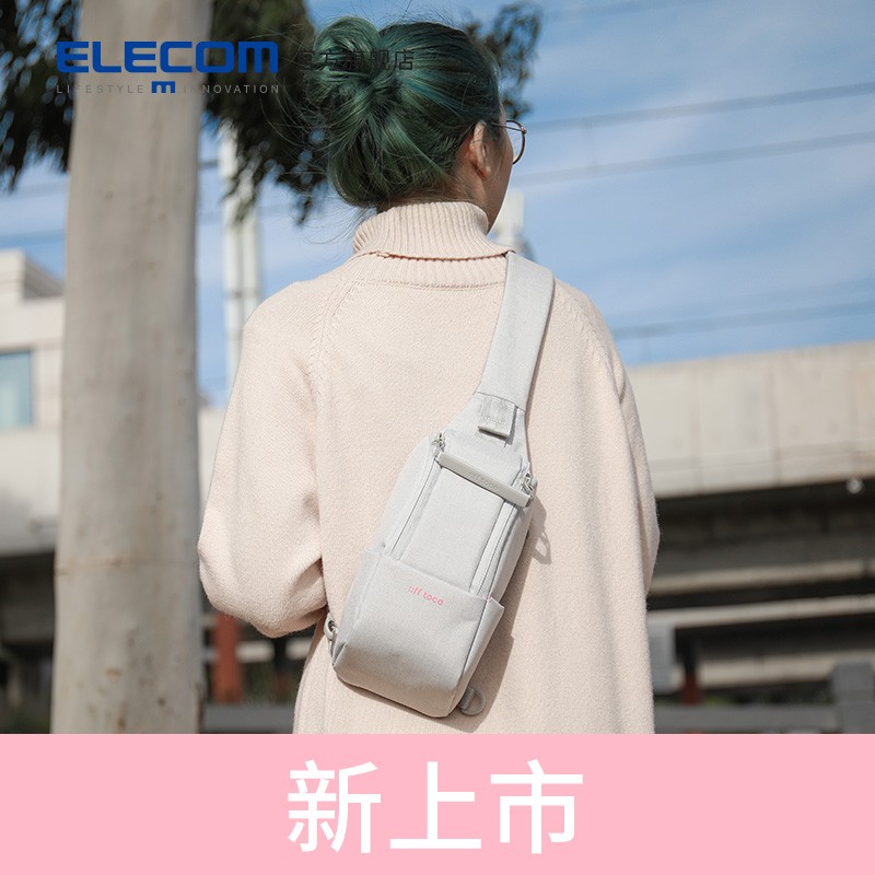 宜丽客（ELECOM） 单肩包相机包胸包挎包多功能休闲运动摄影斜跨卡片相机包背包男女包 白色和索尼相机包哪个好