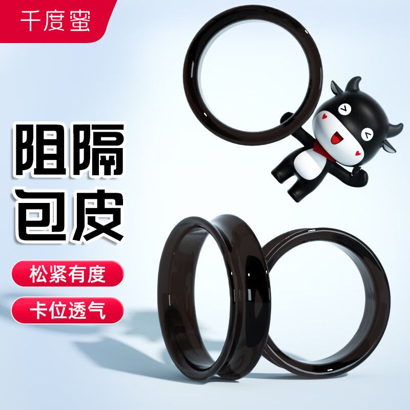 千度蜜情趣道具,带你开启不一样的性爱探索